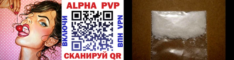 Альфа ПВП Соль  где купить наркоту  Собинка 