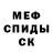 МЕТАДОН мёд SAUL68