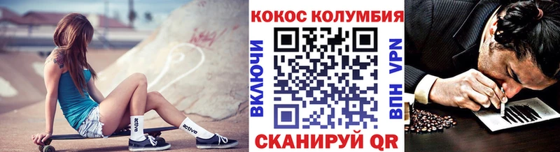 Cocaine Перу Собинка
