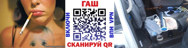 Гашиш гарик  Собинка 