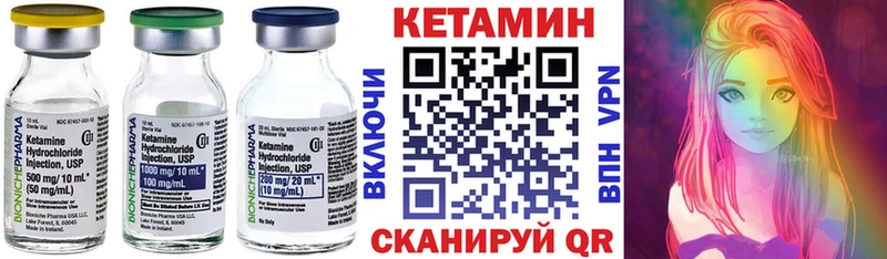 KRAKEN как войти  Собинка  Кетамин ketamine 