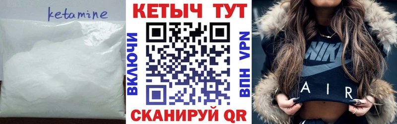 КЕТАМИН ketamine Собинка