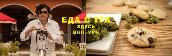 скорость mdpv Армянск