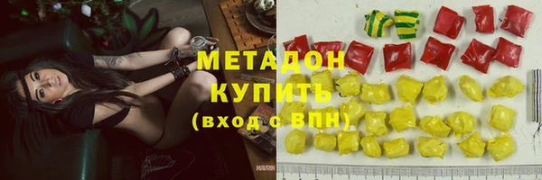 скорость mdpv Армянск