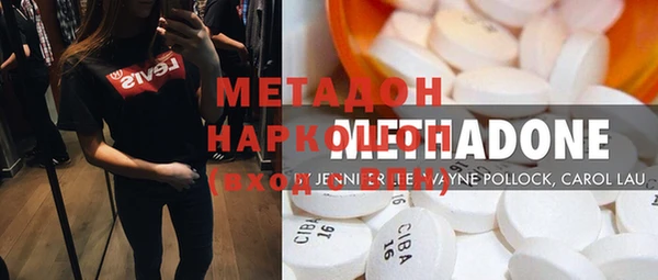 MDMA Арсеньев