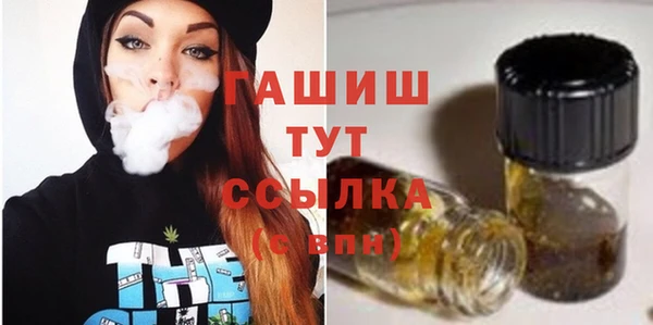 MDMA Арсеньев