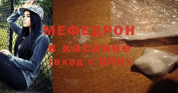 скорость mdpv Армянск