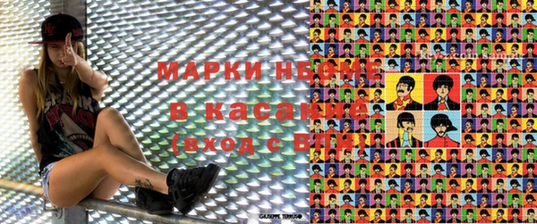 MDMA Арсеньев