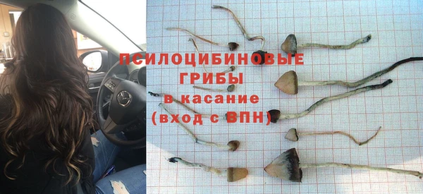 MDMA Арсеньев