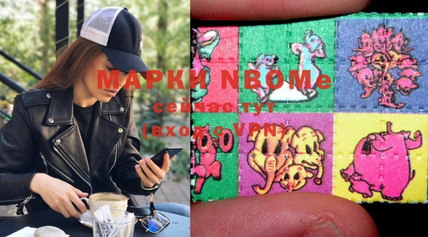 MDMA Арсеньев