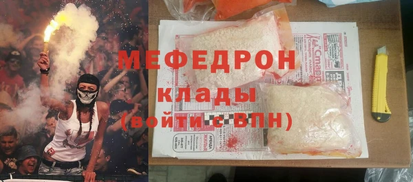 MDMA Арсеньев