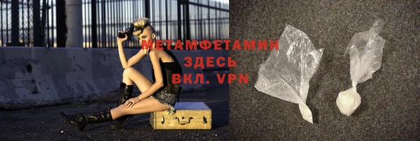 MDMA Арсеньев