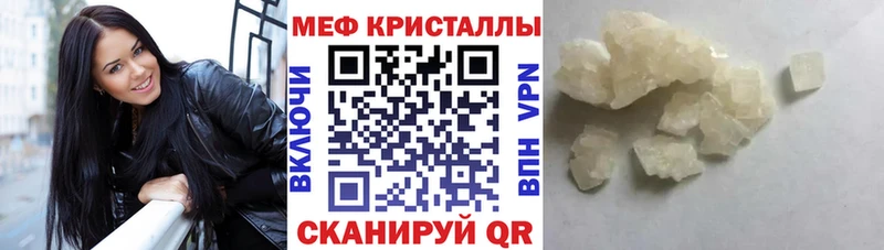 KRAKEN ССЫЛКА  Собинка  МЕФ мяу мяу 