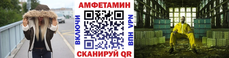 купить наркотик  Собинка  Первитин мет 