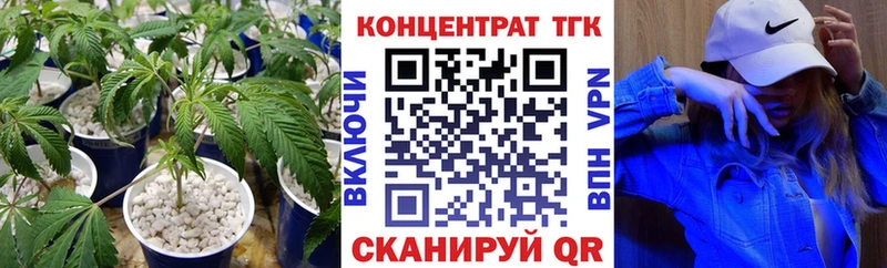 ТГК концентрат Собинка